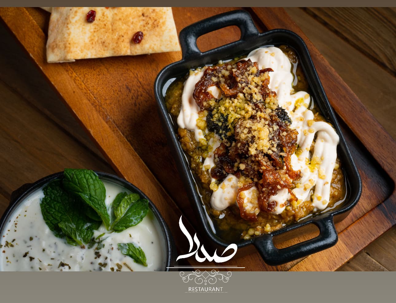 Kashk bademjan, sauteed eggplant with whey and crispy onion