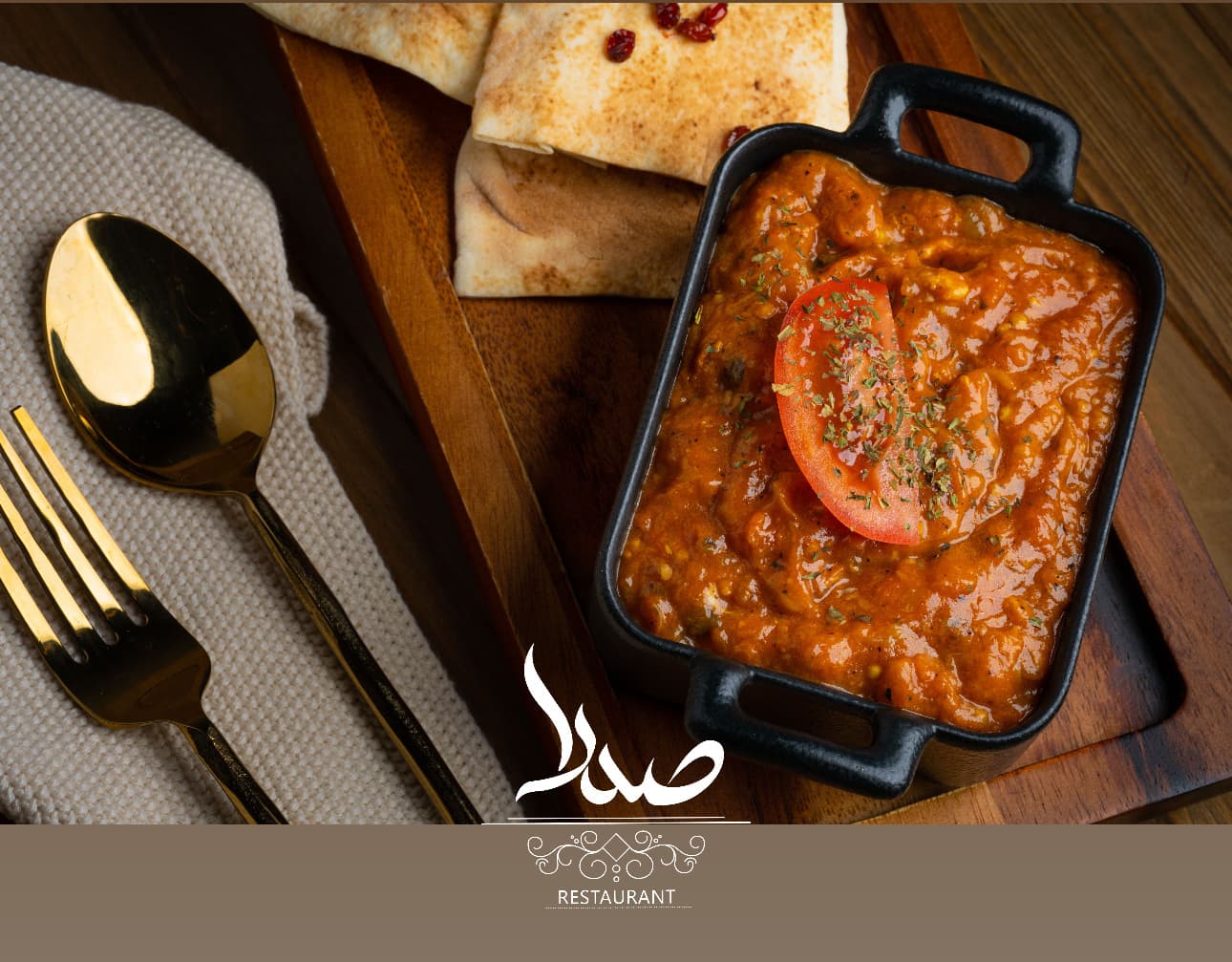 Mirza ghasemi, smoky eggplant and tomato, served with bread